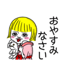 ジャポニスム。（個別スタンプ：7）