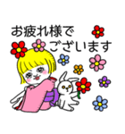 ジャポニスム。（個別スタンプ：8）