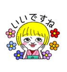 ジャポニスム。（個別スタンプ：11）
