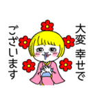 ジャポニスム。（個別スタンプ：13）