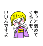 ジャポニスム。（個別スタンプ：19）
