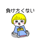 ジャポニスム。（個別スタンプ：22）
