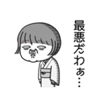 ジャポニスム。（個別スタンプ：24）