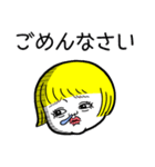 ジャポニスム。（個別スタンプ：25）