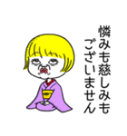ジャポニスム。（個別スタンプ：26）