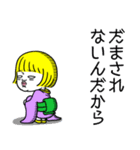 ジャポニスム。（個別スタンプ：31）