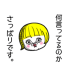 ジャポニスム。（個別スタンプ：32）