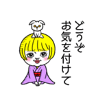 ジャポニスム。（個別スタンプ：34）