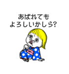 ジャポニスム。（個別スタンプ：35）