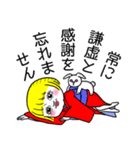 ジャポニスム。（個別スタンプ：38）