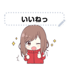 ジャージちゃんメッセージスタンプ3（個別スタンプ：1）
