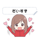 ジャージちゃんメッセージスタンプ3（個別スタンプ：3）