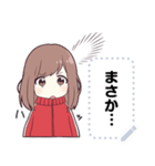 ジャージちゃんメッセージスタンプ3（個別スタンプ：9）