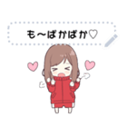 ジャージちゃんメッセージスタンプ3（個別スタンプ：10）