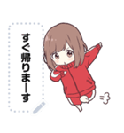 ジャージちゃんメッセージスタンプ3（個別スタンプ：11）