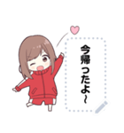 ジャージちゃんメッセージスタンプ3（個別スタンプ：12）