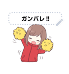 ジャージちゃんメッセージスタンプ3（個別スタンプ：13）