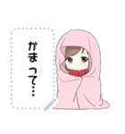 ジャージちゃんメッセージスタンプ3（個別スタンプ：18）