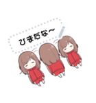 ジャージちゃんメッセージスタンプ3（個別スタンプ：19）