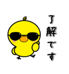 ぴよちゃんのいつでもスタンプ（春夏秋冬）（個別スタンプ：2）