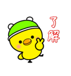 ぴよちゃんのいつでもスタンプ（春夏秋冬）（個別スタンプ：4）