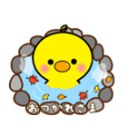 ぴよちゃんのいつでもスタンプ（春夏秋冬）（個別スタンプ：11）