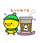 ぴよちゃんのいつでもスタンプ（春夏秋冬）（個別スタンプ：12）