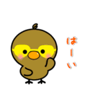 ぴよちゃんのいつでもスタンプ（春夏秋冬）（個別スタンプ：14）