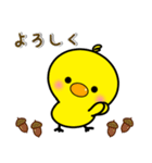 ぴよちゃんのいつでもスタンプ（春夏秋冬）（個別スタンプ：27）