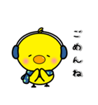ぴよちゃんのいつでもスタンプ（春夏秋冬）（個別スタンプ：40）