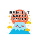 毎年使える！楽しいお正月＆冬☆（個別スタンプ：1）