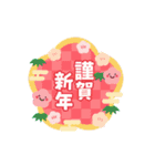 毎年使える！楽しいお正月＆冬☆（個別スタンプ：3）