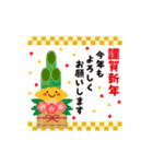 毎年使える！楽しいお正月＆冬☆（個別スタンプ：4）