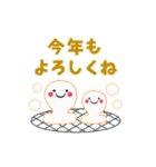 毎年使える！楽しいお正月＆冬☆（個別スタンプ：8）