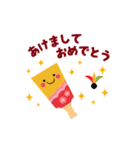 毎年使える！楽しいお正月＆冬☆（個別スタンプ：9）