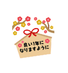 毎年使える！楽しいお正月＆冬☆（個別スタンプ：11）