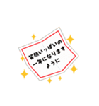 毎年使える！楽しいお正月＆冬☆（個別スタンプ：12）