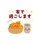 毎年使える！楽しいお正月＆冬☆（個別スタンプ：18）