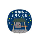 毎年使える！楽しいお正月＆冬☆（個別スタンプ：19）