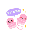 毎年使える！楽しいお正月＆冬☆（個別スタンプ：20）