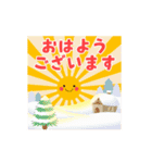 毎年使える！楽しいお正月＆冬☆（個別スタンプ：21）