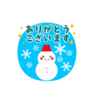 毎年使える！楽しいお正月＆冬☆（個別スタンプ：22）