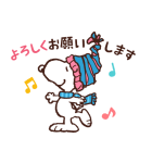 背景が動く♪スヌーピー冬スタンプ（個別スタンプ：4）