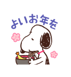 背景が動く♪スヌーピー冬スタンプ（個別スタンプ：8）