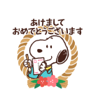 背景が動く♪スヌーピー冬スタンプ（個別スタンプ：10）