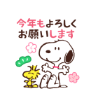 背景が動く♪スヌーピー冬スタンプ（個別スタンプ：11）