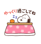 背景が動く♪スヌーピー冬スタンプ（個別スタンプ：18）