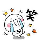 背景が動く 使える しろまるスタンプ Lineスタンプ いしいともこ