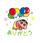 背景が動く クレヨンしんちゃん（個別スタンプ：4）