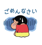 背景が動く クレヨンしんちゃん（個別スタンプ：11）
